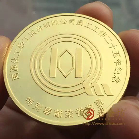 江苏南通化工荣誉金章_ 金币制作 纪念币制作 纪念章制作 制作纪念币 定做纪念币  定做金币 制作金币 员工福利
