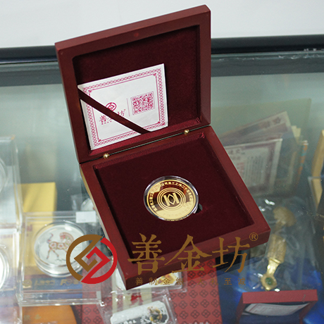 江苏南通化工荣誉金章_ 金币制作 纪念币制作 纪念章制作 制作纪念币 定做纪念币  定做金币 制作金币 员工福利