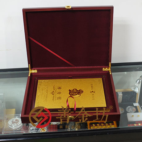上海斯米克铭牌_ 金币制作 金银立体摆件 纪念币制作 纪念章制作 制作纪念币 定做纪念币 定做金币 员工福利