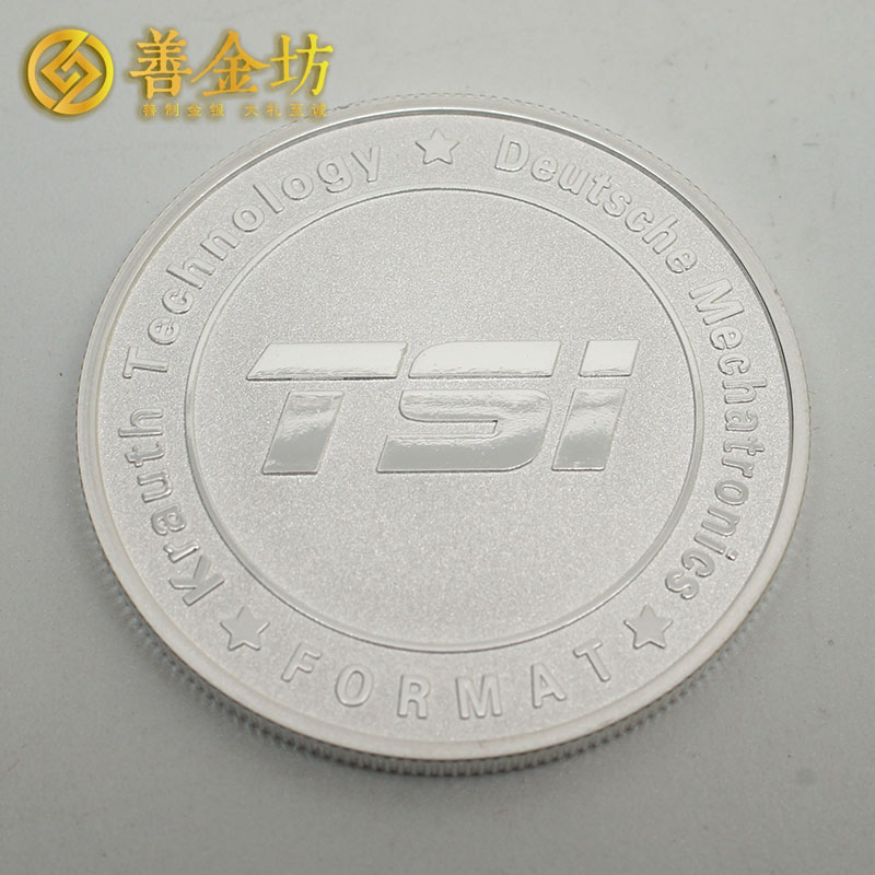 上海创斯达集团银章定制_ 纪念币制作 银币制作 纪念章制作 制作纪念币 定做银币 宣传馈赠