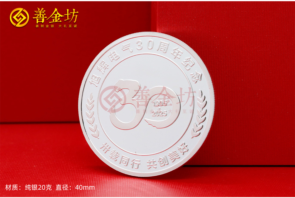 银币定制：高贵典雅的收藏之选