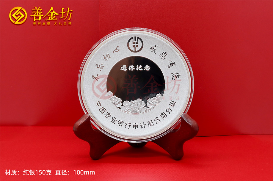 纪念币制作,记录历史的珍贵载体。