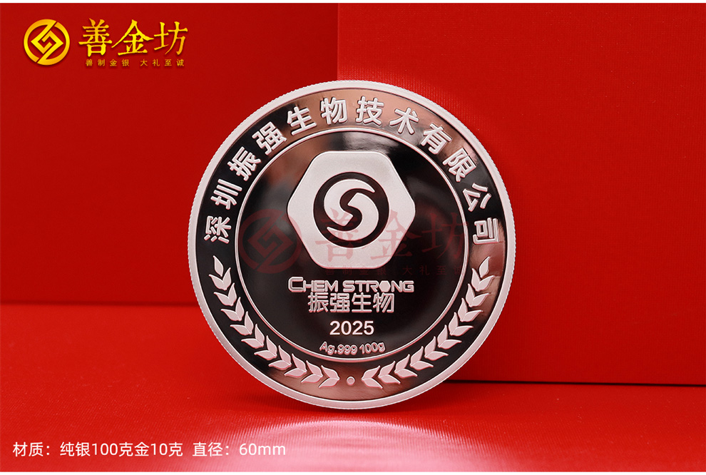 定制纪念币，专属纪念与文化传承的完美融合