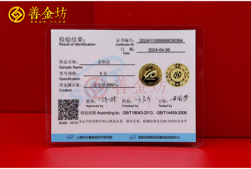 定制金币，财富与荣耀的象征