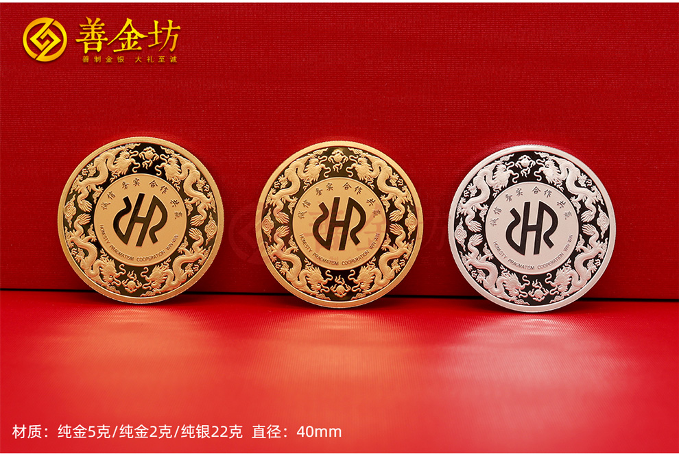 定制金币，财富与荣耀的象征