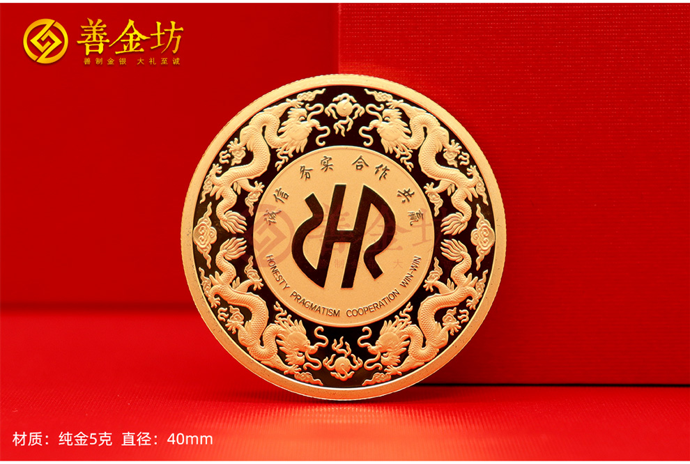 定制金币，财富与荣耀的象征