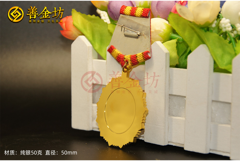 定制荣耀的象征：制作纪念奖章全流程解析