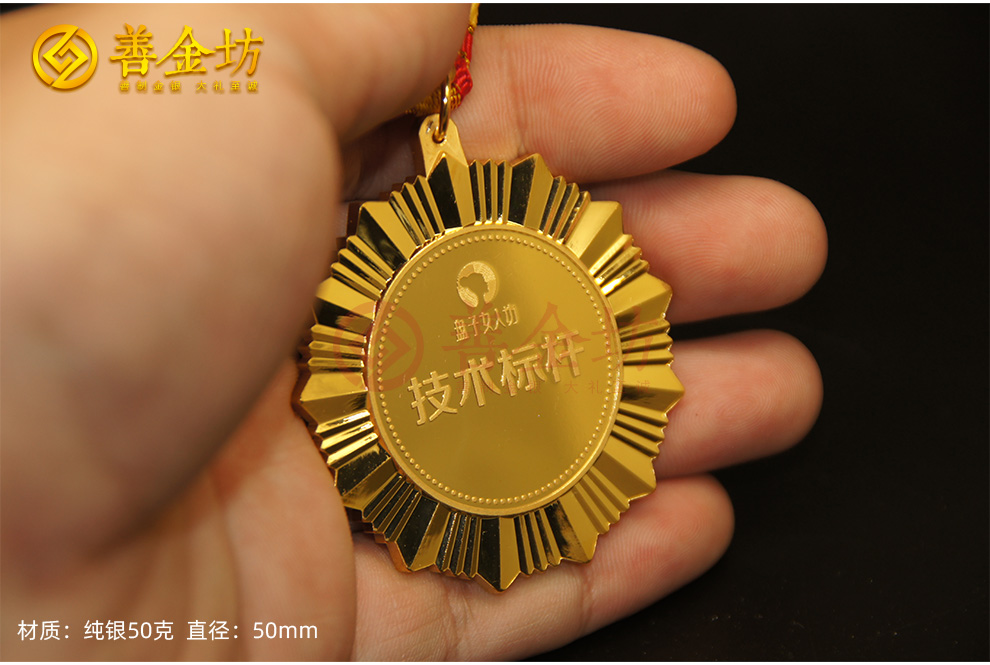 定制荣耀的象征：制作纪念奖章全流程解析