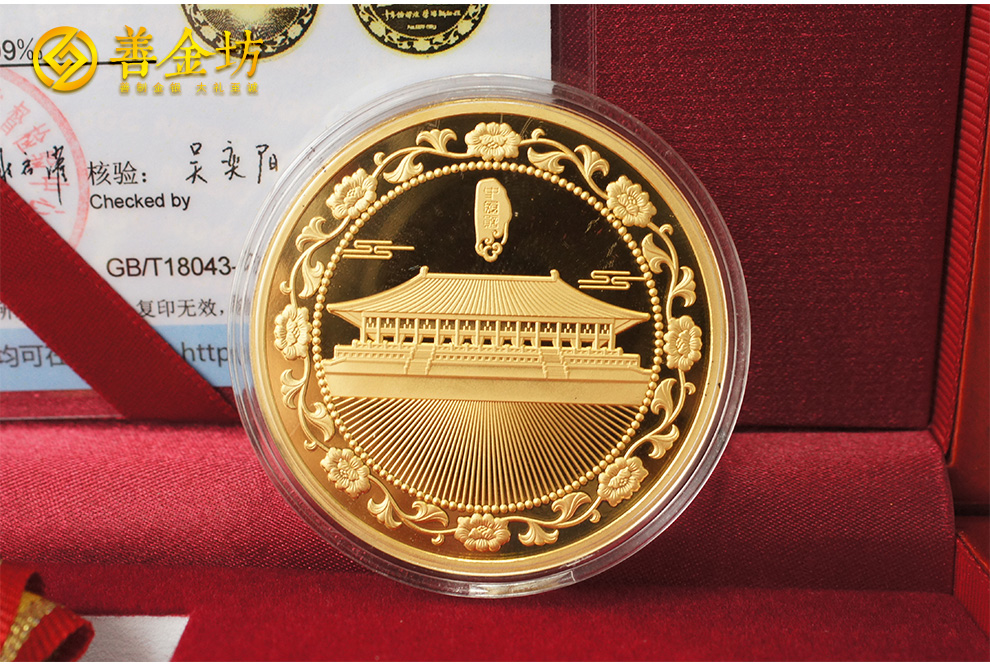 定制纪念金币：专属记忆的高贵承载者