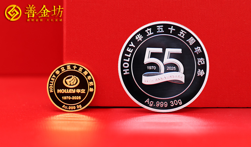 企业金银纪念章定制：铸就品牌精神，铭刻企业荣光